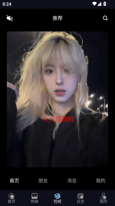 开心视频app免费追剧截图2