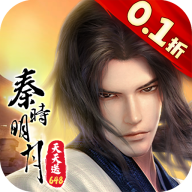 秦时明月沧海安卓最新版