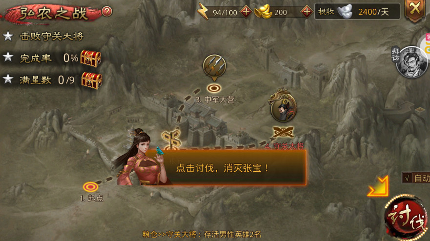 大皇帝官方正版截图3