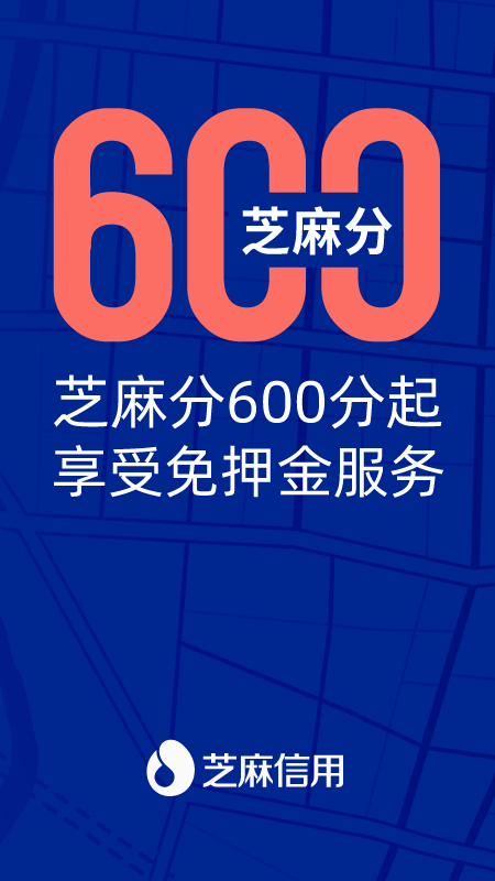 联动云租车app客户端最新版截图1