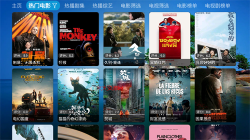 机缘巧盒电视盒子免费版截图1