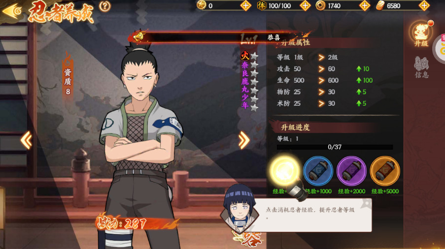 六道轮回游戏最新版截图3