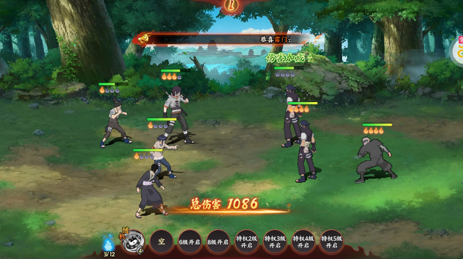 六道轮回游戏最新版截图4