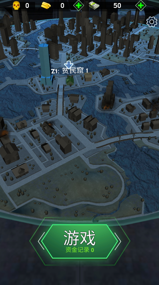 死亡特工:城市追捕无限钞票截图4