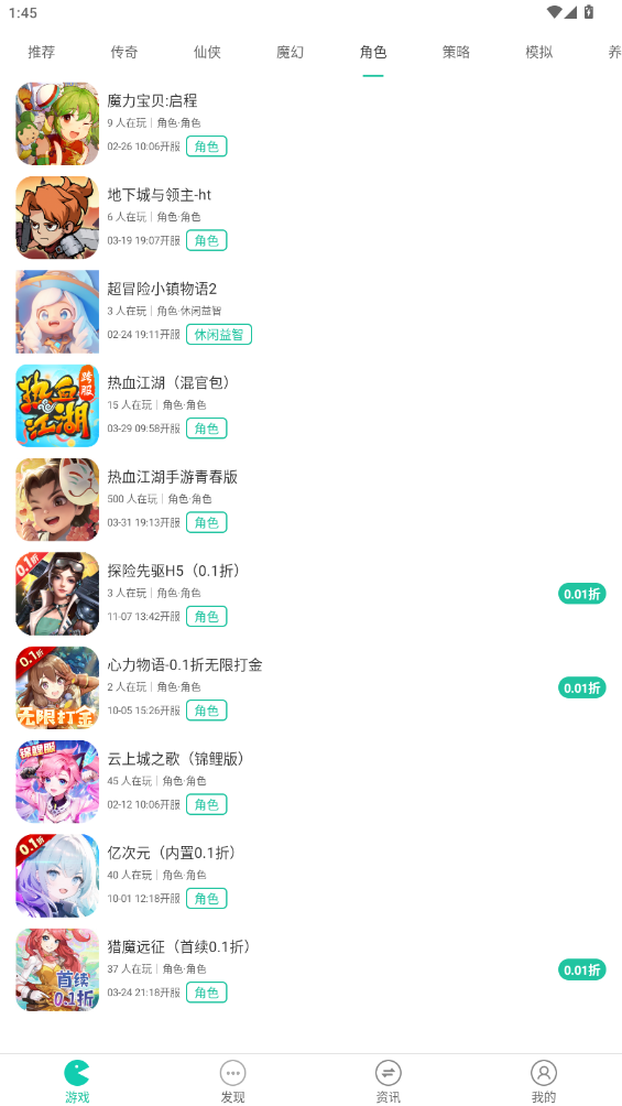 F1手游最新版截图1