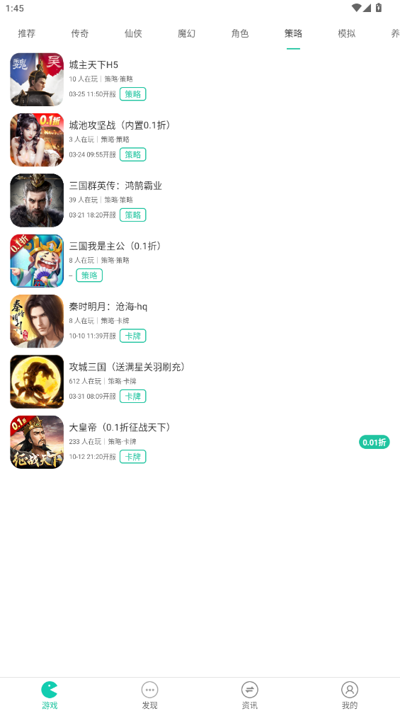 F1手游最新版截图2