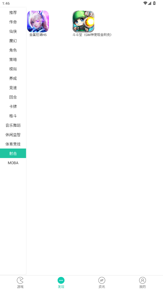 F1手游最新版截图3