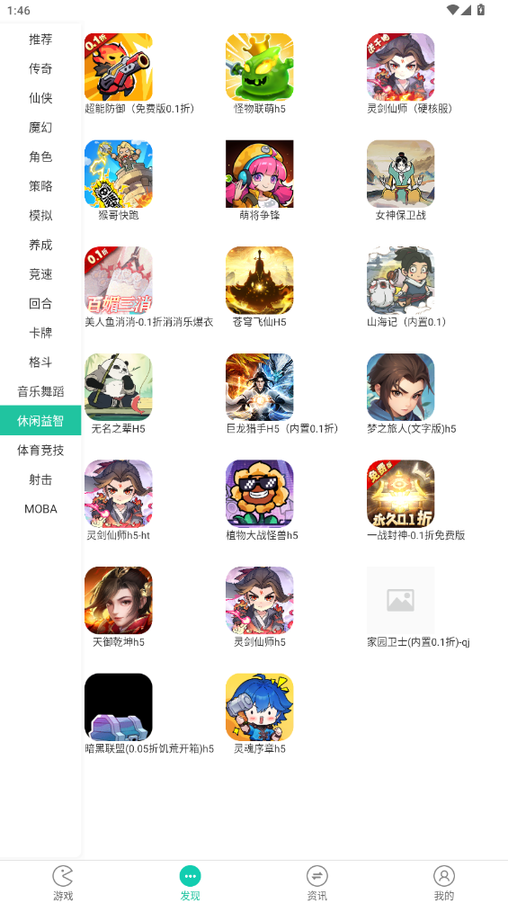 F1手游最新版截图4