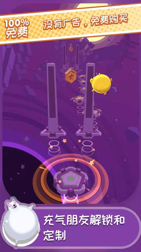 弹跳伙伴游戏(Bouncing Buddies)截图1