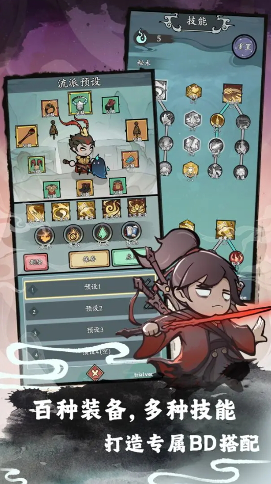 渔乐寻宝游戏安卓截图2