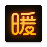 暖聊交友app最新版