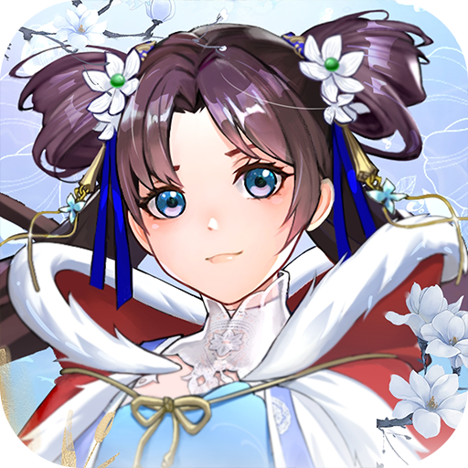 仙剑奇侠传新的开始官方版