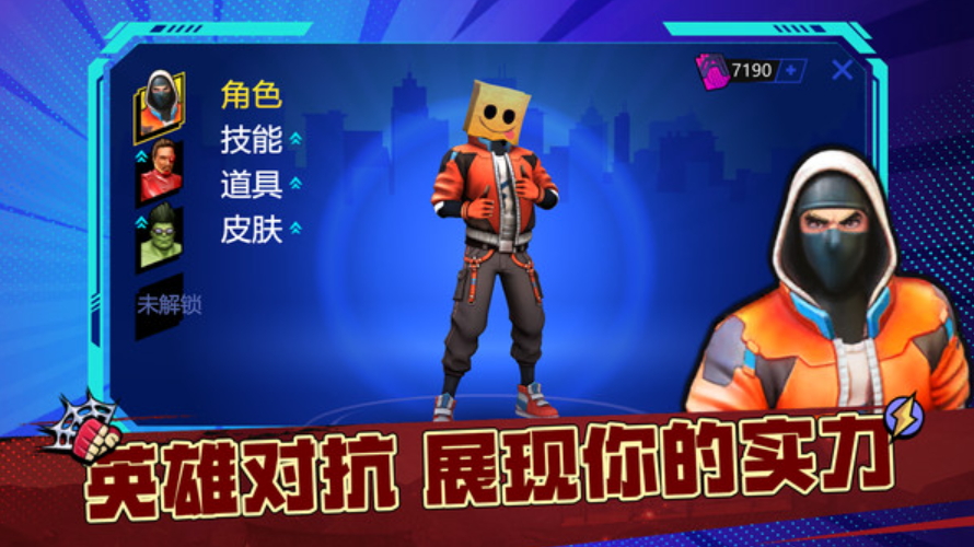 城市终极冒险中文版截图1