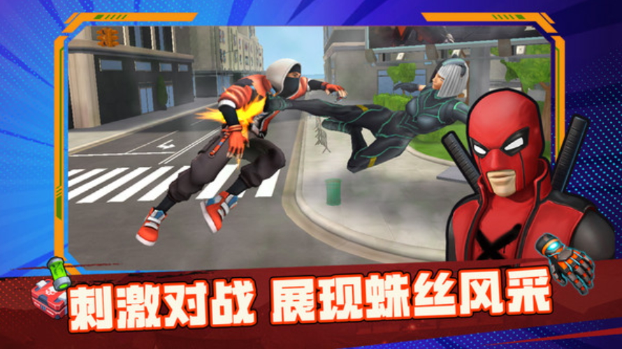 城市终极冒险中文版截图2