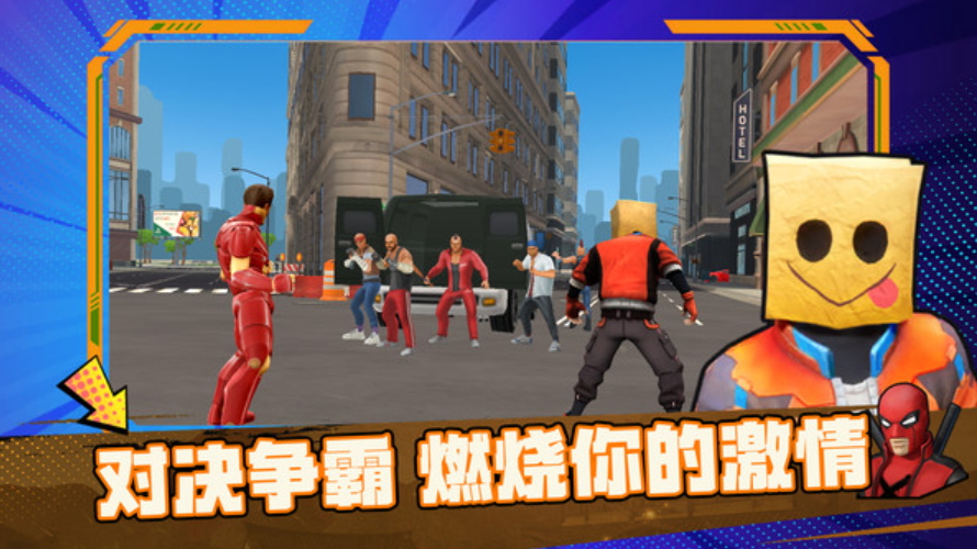 城市终极冒险中文版截图3