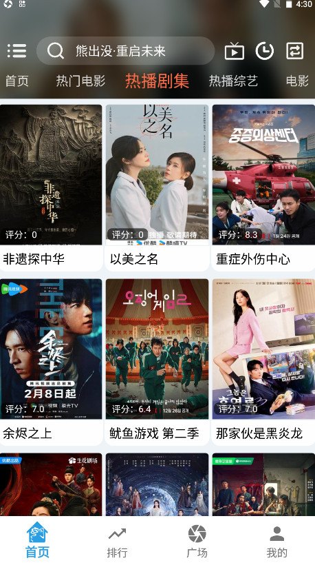 龙门视频手机版免费截图4