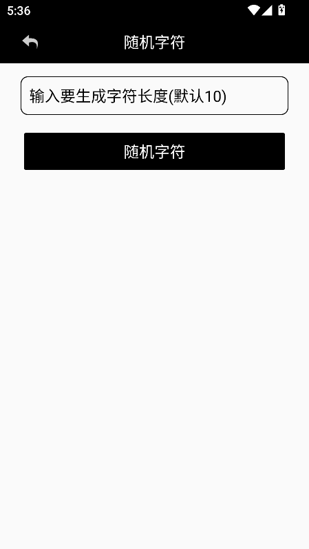 轻青工具箱app手机最新版截图2