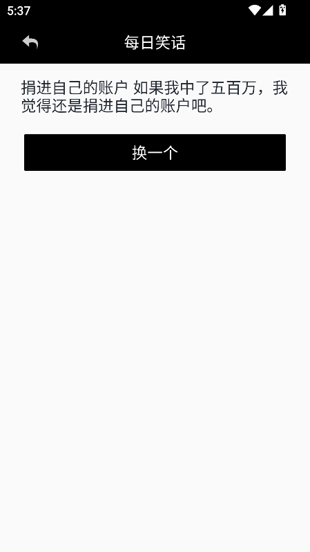 轻青工具箱app手机最新版截图3