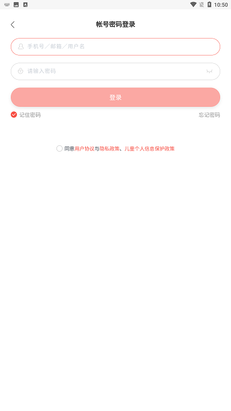 e刻英语app手机最新版截图3