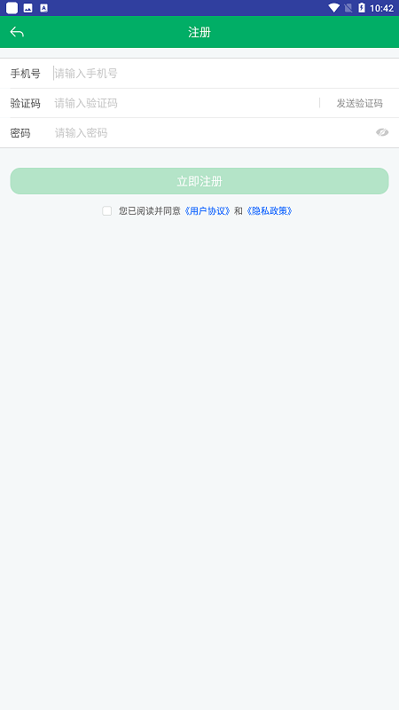 厦门农机补贴专栏查询app最新版截图3