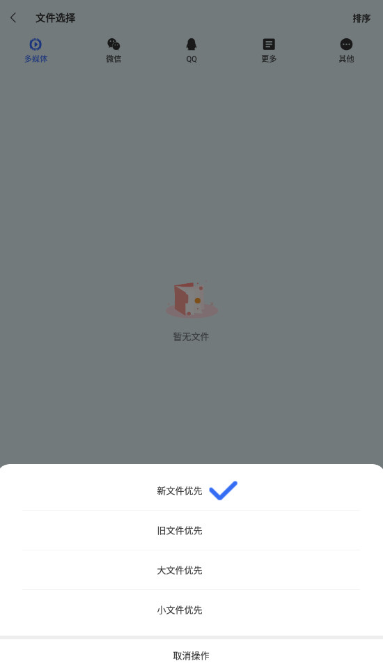 音频工具箱app手机最新版截图3