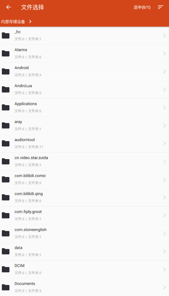 音频工具箱app手机最新版截图5