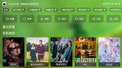 开心影视tv在线观看最新电影电视剧截图1