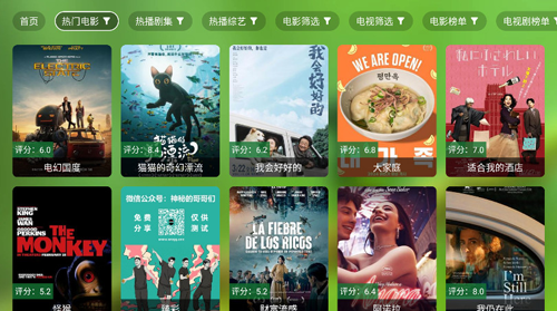 开心影视tv在线观看最新电影电视剧截图2