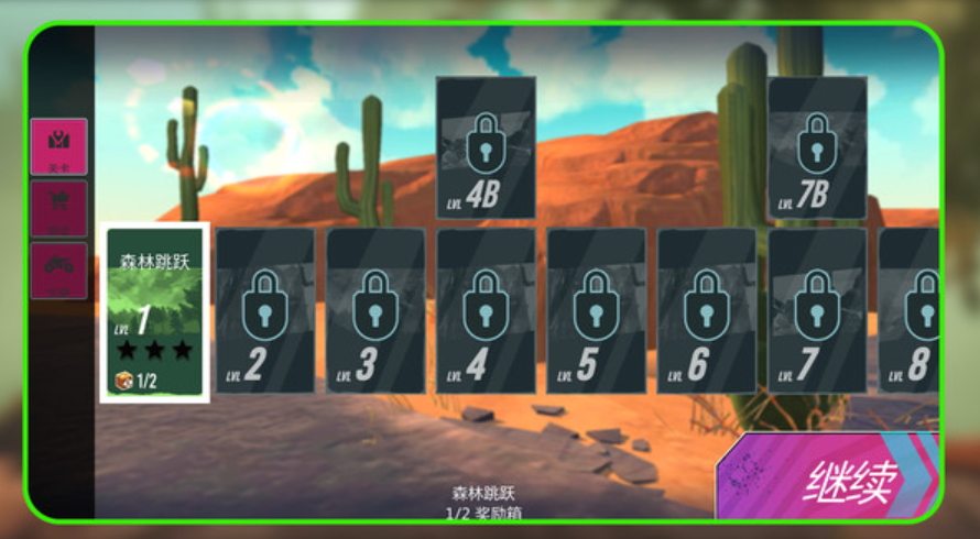 逗趣冲冲冲小游戏截图2