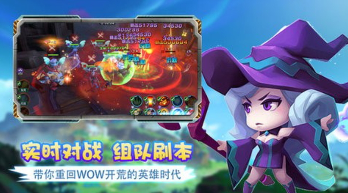 艾伦大陆安卓截图1