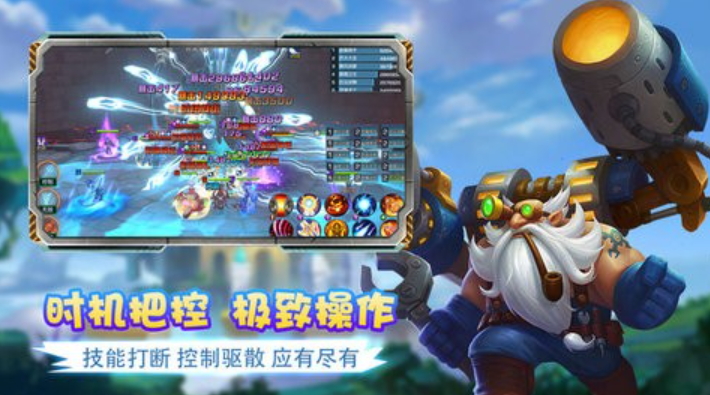 艾伦大陆安卓截图3