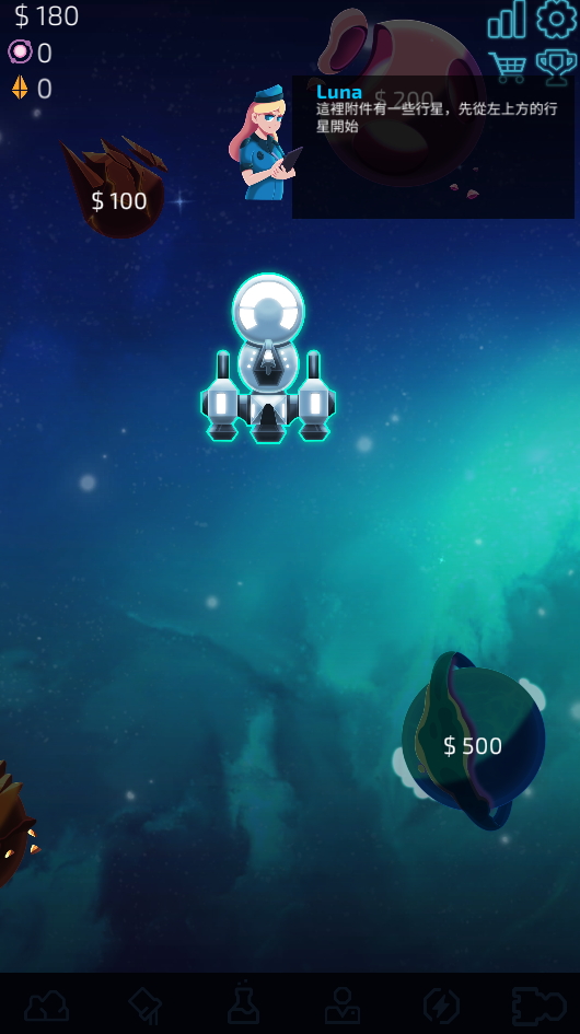 闲置星球矿工汉化内购截图4