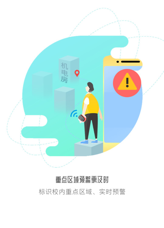 象牙塔教师端app最新版截图2