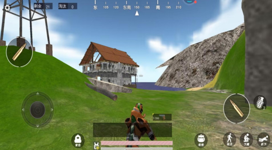 跳伞吃鸡派对最新版截图1