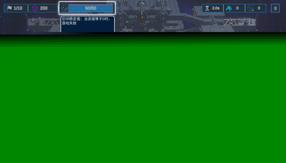 空间循环站中文版截图2