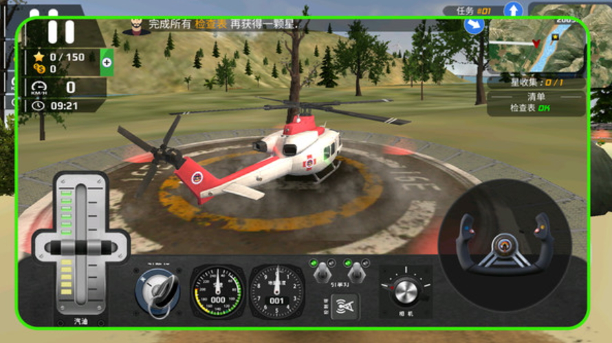 元宇宙特种兵手机版截图1