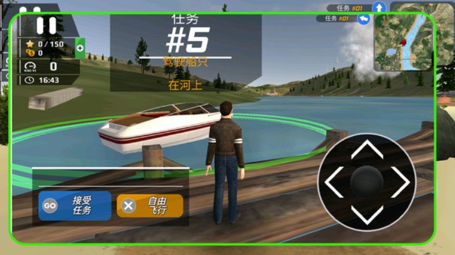 元宇宙特种兵手机版截图2