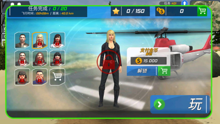 元宇宙特种兵手机版截图3