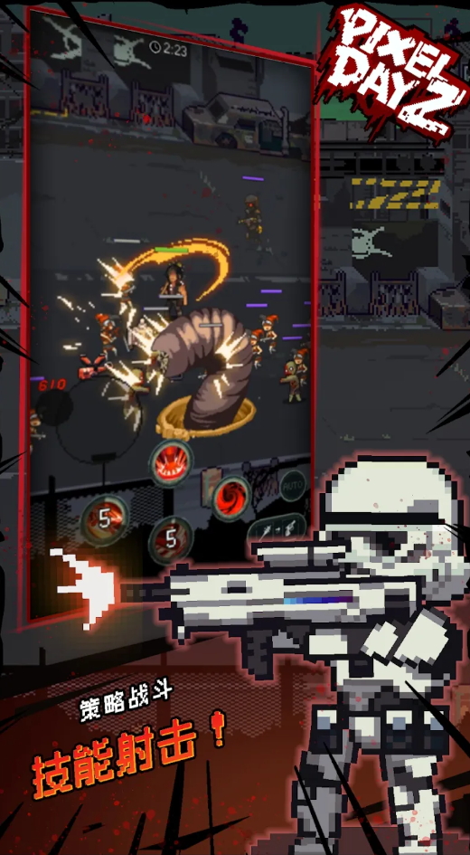 像素日Z游戏手机版截图3