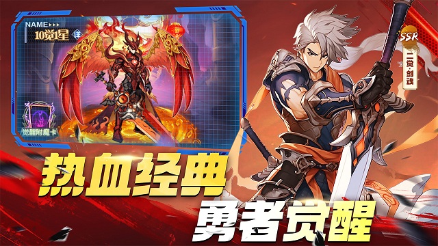 深渊契约手游最新版2025截图1