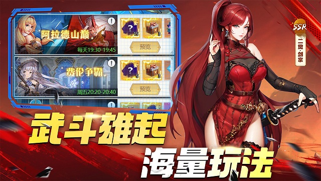 深渊契约手游最新版2025截图2