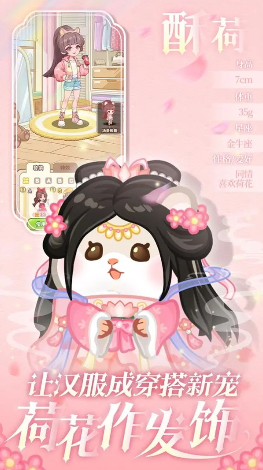 王牌店长游戏安卓截图1