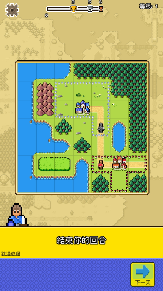 岛屿帝国手游(Island Empire)截图3