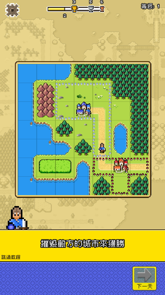 岛屿帝国手游(Island Empire)截图4