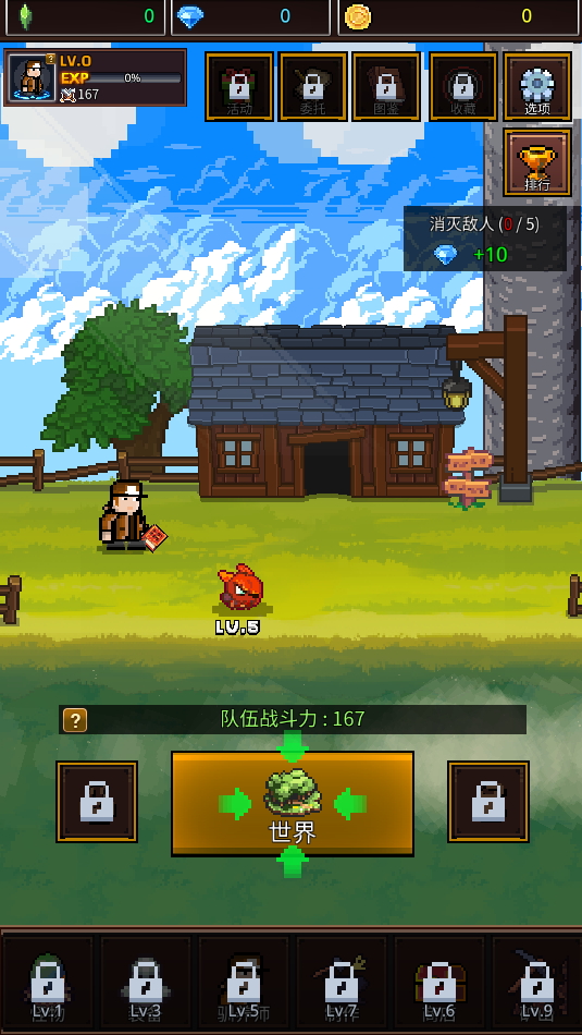 培养像素兽大师内置菜单截图4