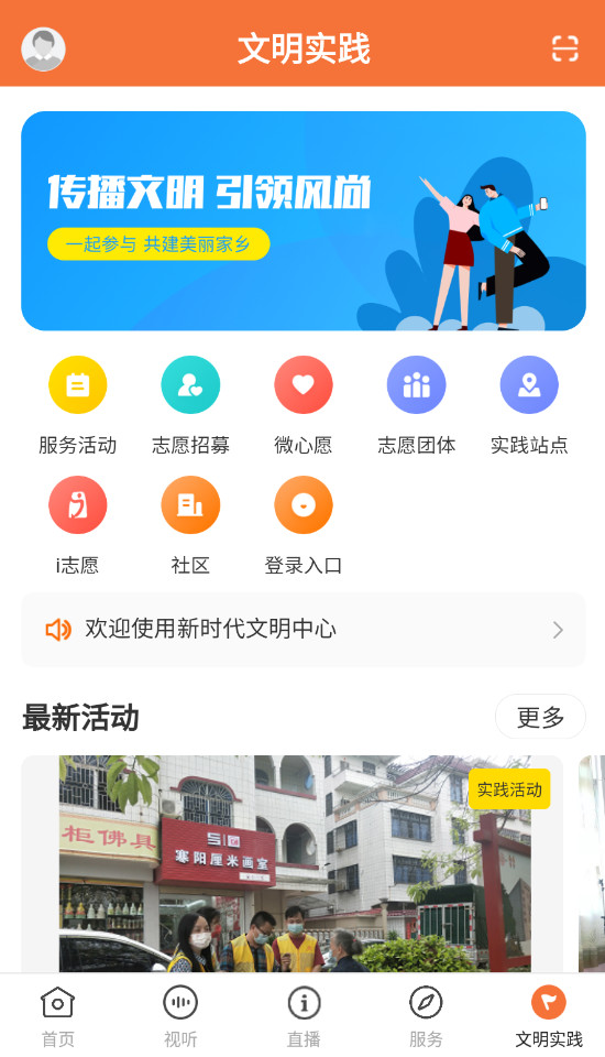 桔子新闻app客户端最新版截图4