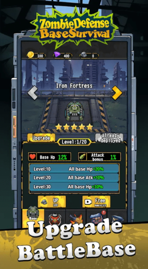 僵尸防御基地生存无限货币版截图4