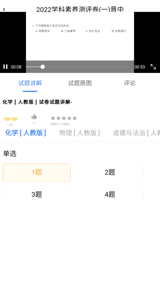 卓育云家长端app最新版截图1