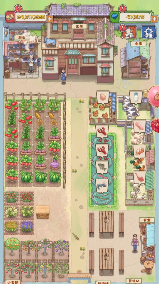 我的城市游戏手机版截图4