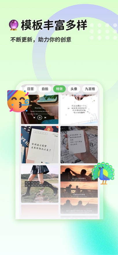 猫制图app手机最新版截图5